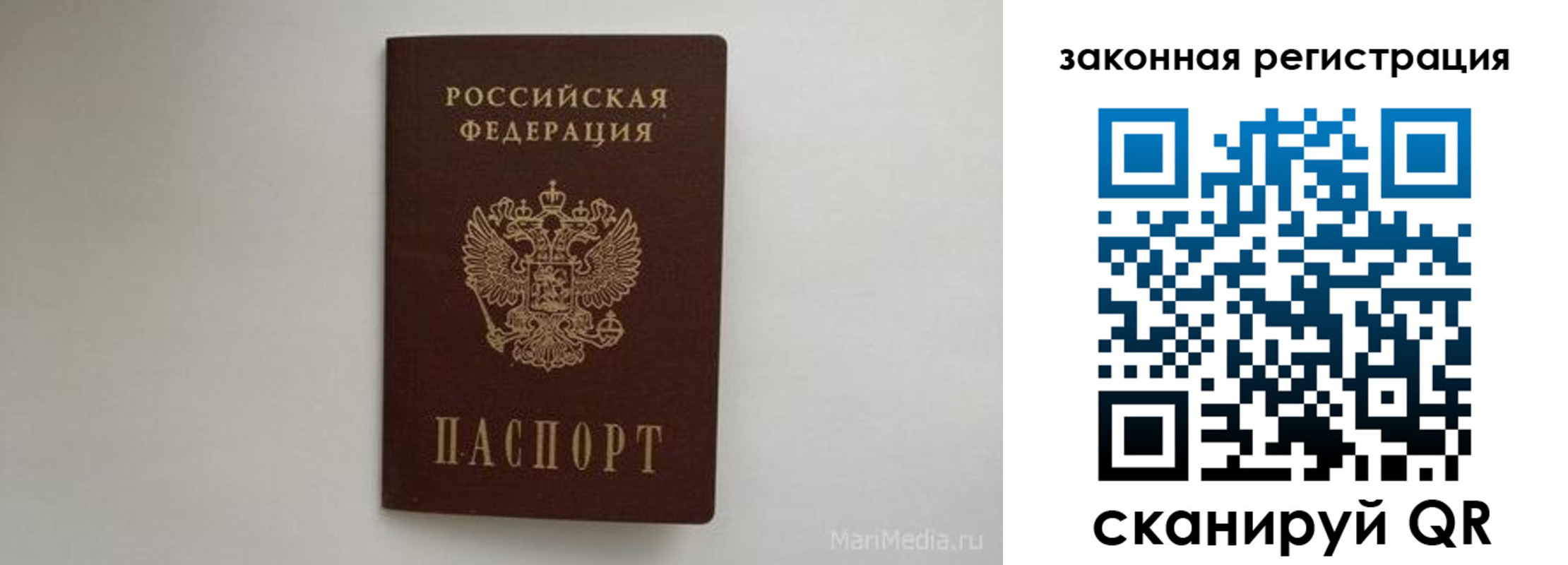 прописка для кредита в Чкаловске
